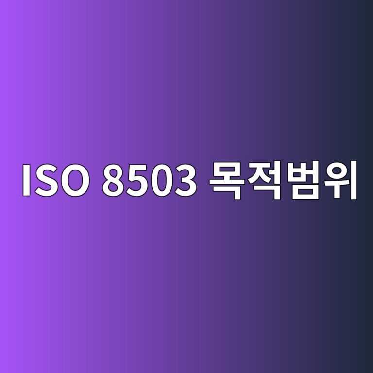 iso 8503 ebaaa9eca081ebb294ec9c84 1788325390