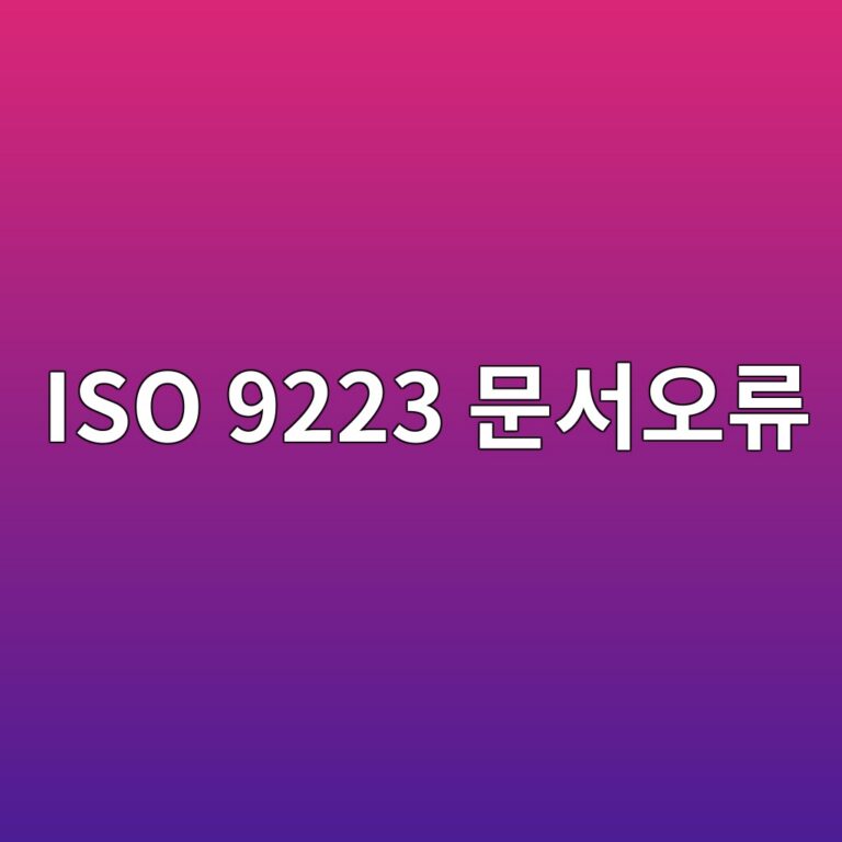 iso 9223 ebacb8ec849cec98a4eba598 1788329962