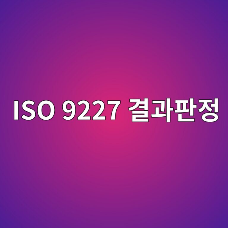 iso 9227 eab2b0eab3bced8c90eca095 1788327603