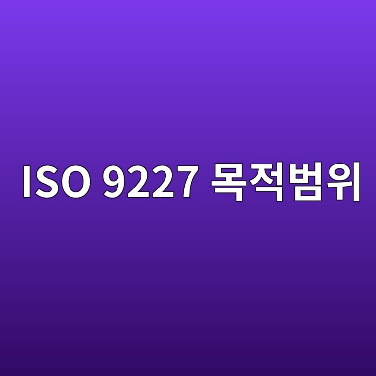 iso 9227 ebaaa9eca081ebb294ec9c84 1788325388
