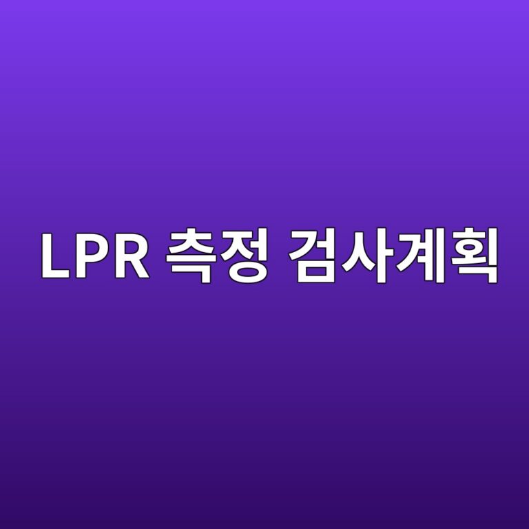 lpr ecb8a1eca095 eab280ec82aceab384ed9a8d 1788328828