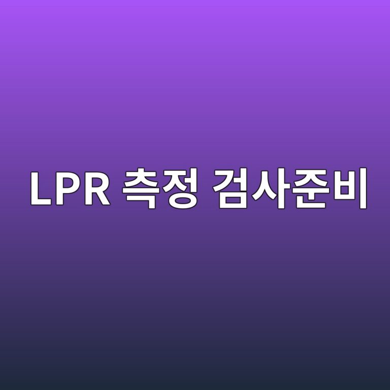 lpr ecb8a1eca095 eab280ec82aceca480ebb984 1788325480