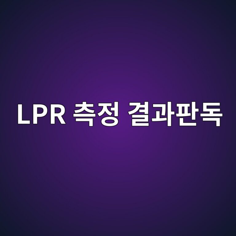 lpr ecb8a1eca095 eab2b0eab3bced8c90eb8f85 1788326591