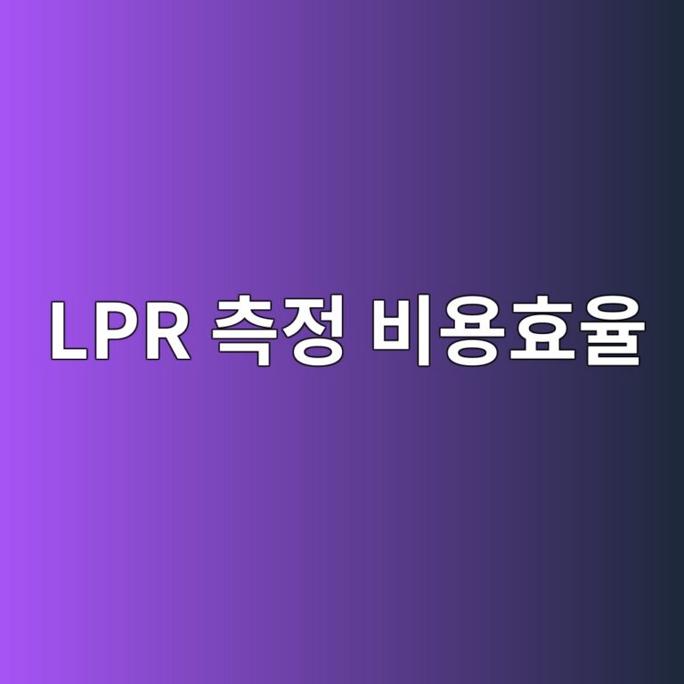 lpr ecb8a1eca095 ebb984ec9aa9ed9aa8ec9ca8 1788330084