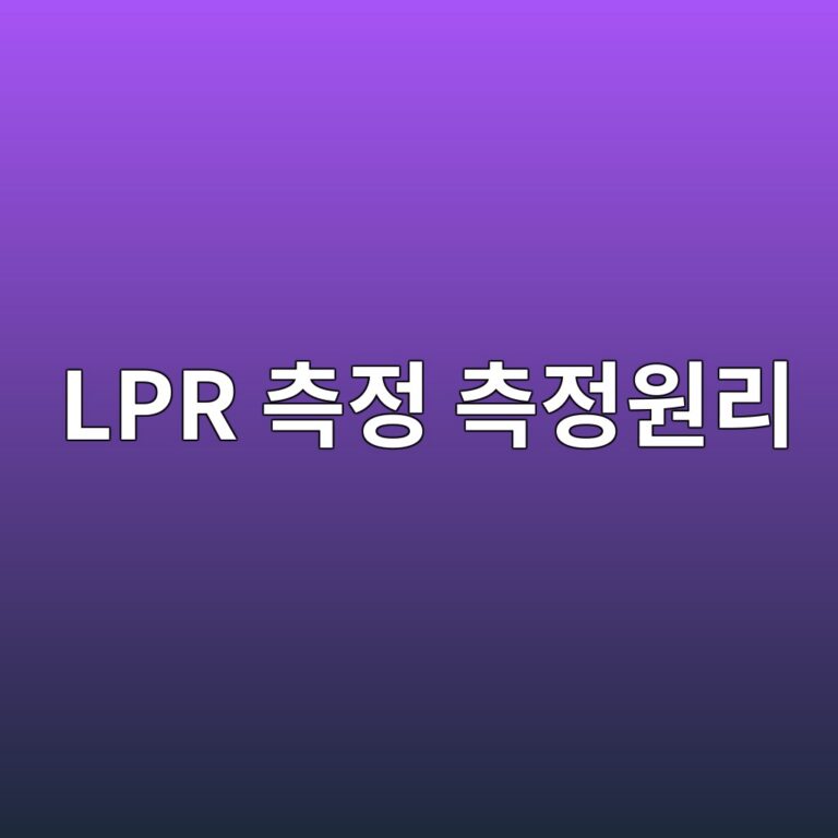 lpr ecb8a1eca095 ecb8a1eca095ec9b90eba6ac 1788269842