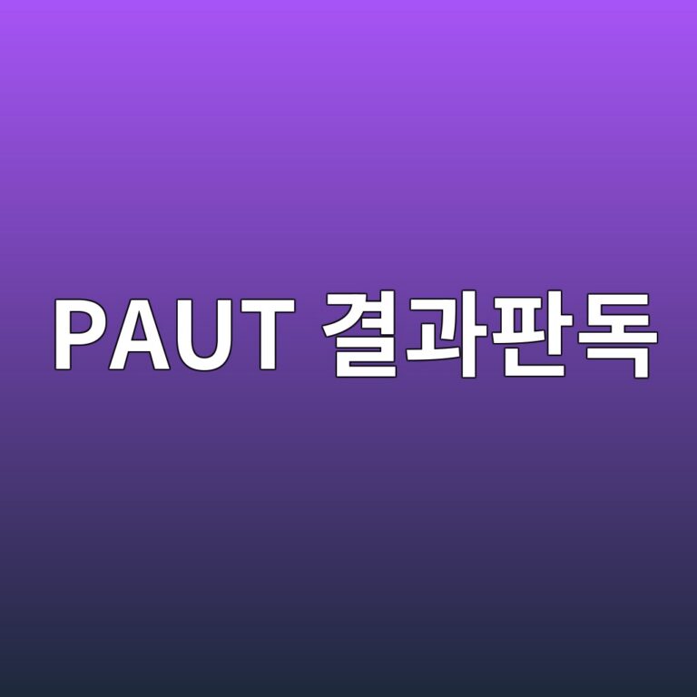paut eab2b0eab3bced8c90eb8f85 1788326583