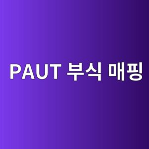 paut ebb680ec8b9d eba7a4ed9591 1788266910