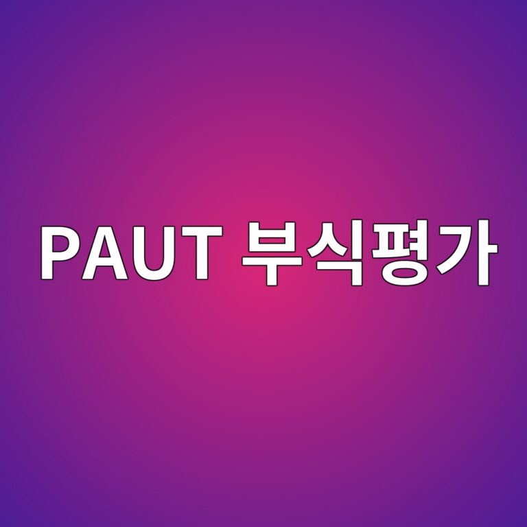 paut ebb680ec8b9ded8f89eab080 1788327695