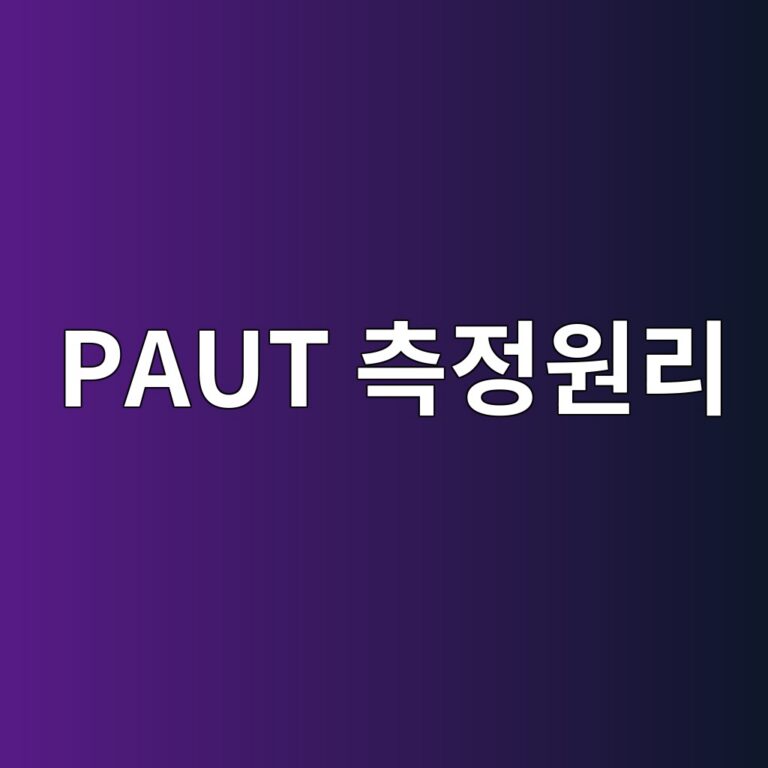 paut ecb8a1eca095ec9b90eba6ac 1788269768