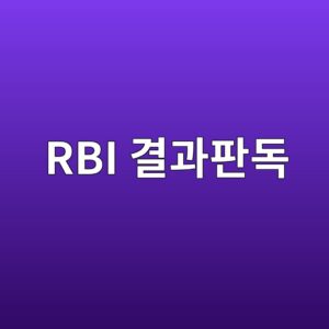 rbi eab2b0eab3bced8c90eb8f85 1788326594