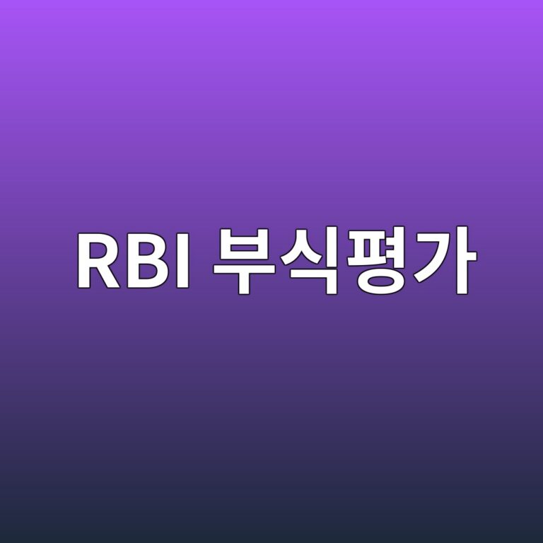 rbi ebb680ec8b9ded8f89eab080 1788327705