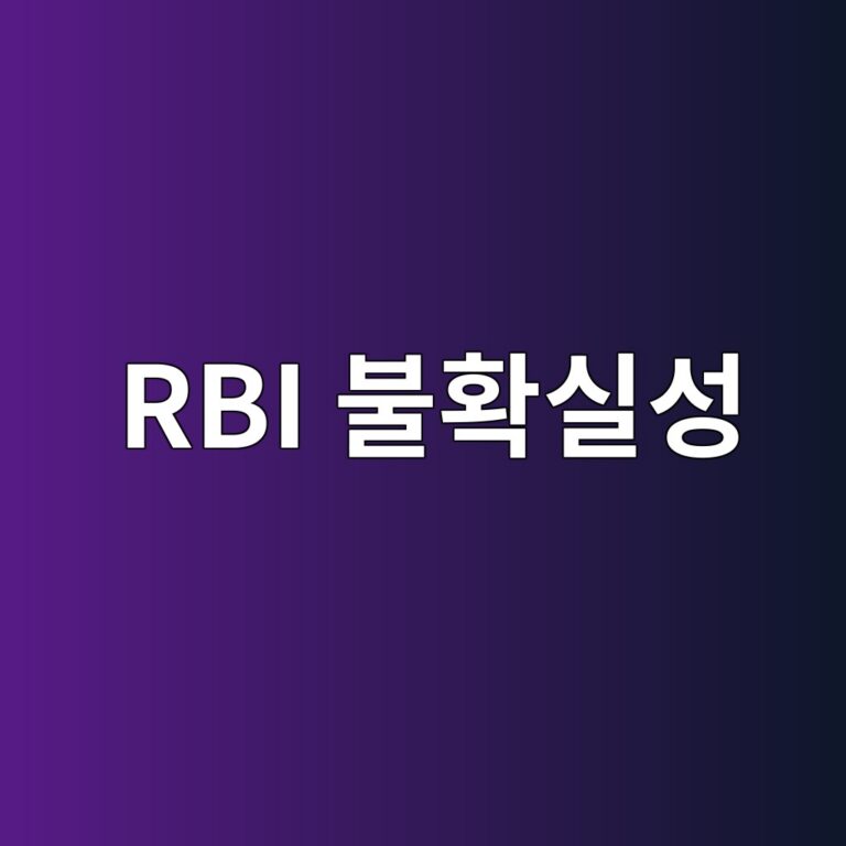 rbi ebb688ed9995ec8ba4ec84b1 1788267154