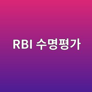 rbi ec8898ebaa85ed8f89eab080 1788327840