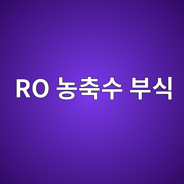 ro eb868decb695ec8898 ebb680ec8b9d 1788267065