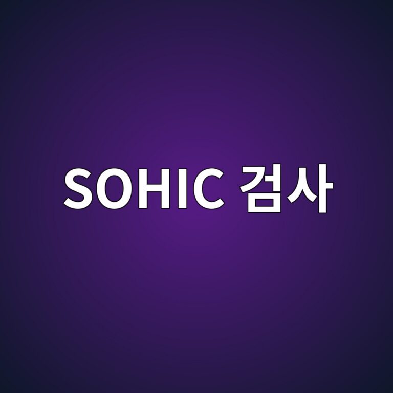 sohic eab280ec82ac 1788328763