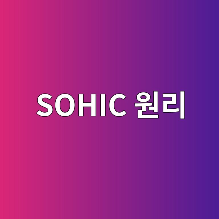 sohic ec9b90eba6ac 1788269266
