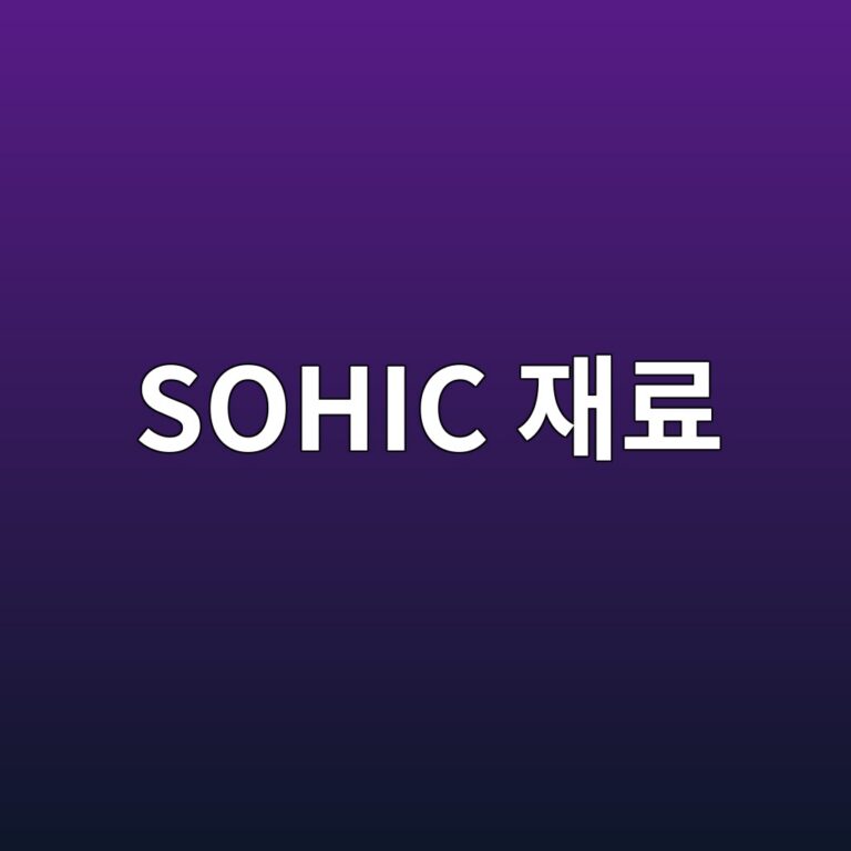 sohic ec9eaceba38c 1788327635
