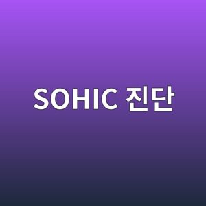 sohic eca784eb8ba8 1788325559