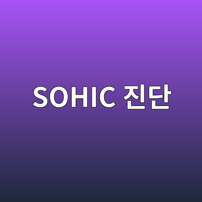 sohic eca784eb8ba8 1788325559