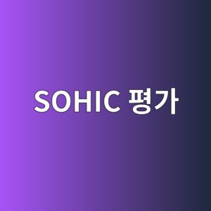 sohic ed8f89eab080 1788326664