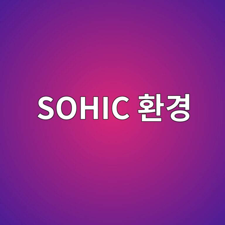 sohic ed9998eab2bd 1788325415